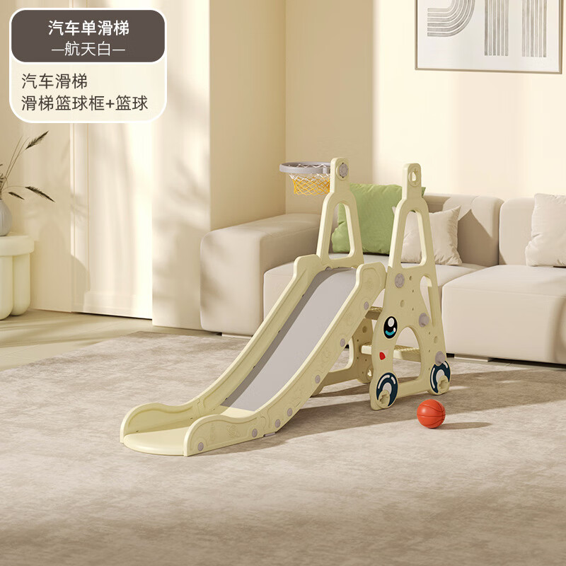 儿童滑滑梯室内家用小型宝宝滑梯秋千组合三合一小孩多功能游乐园