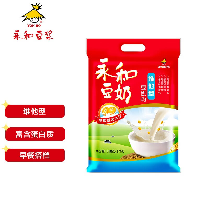 永和豆浆维他型豆奶粉早餐食品 冲饮代餐燕麦片好搭档 510g（30g*17小包）怎么看?