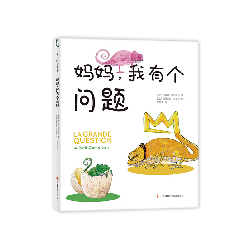 京东图书文具 2023-09-21 - 第20张  | 最新购物优惠券