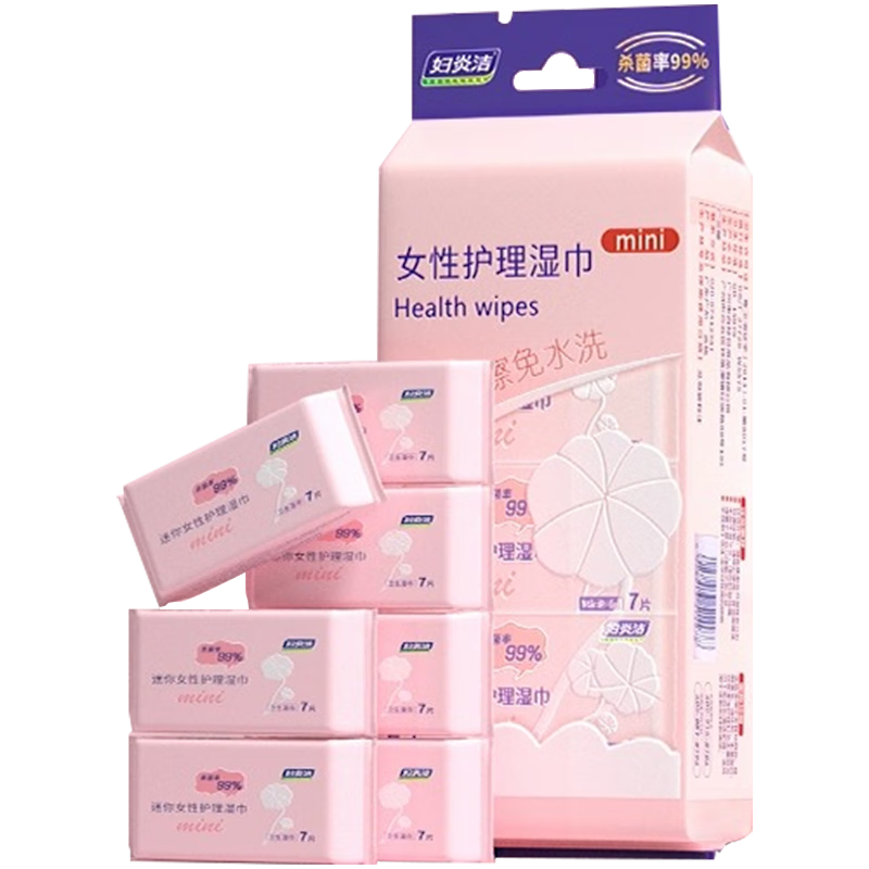 ���׽�Ů��˽��ʪ��������໤����Я����ɱ������º�˽��ʪ��8��56Ƭ 26.31Ԫ