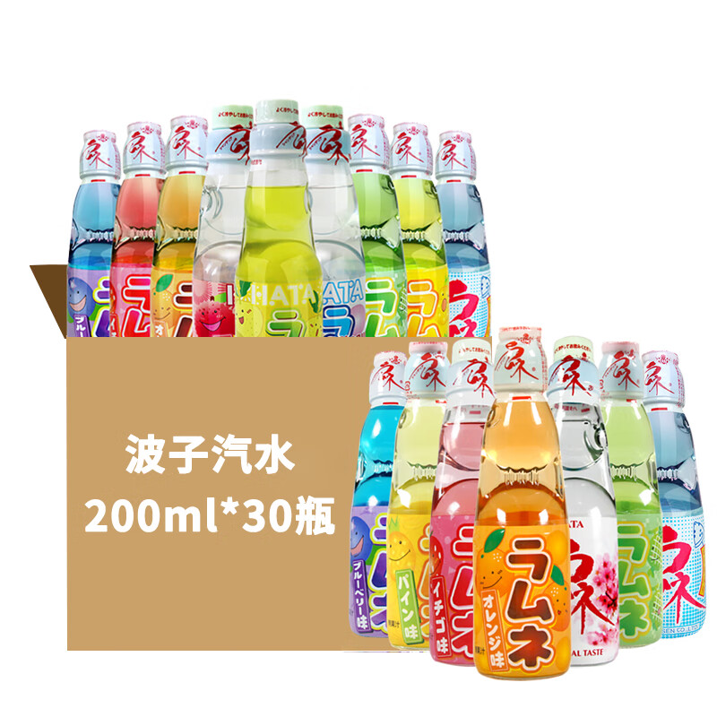 哈达（Hata） 弹珠汽水200ml玻璃瓶  日本原装进口哈酸饮料多口味波子汽水 200mL 30瓶 1箱 随机/混拼/备注