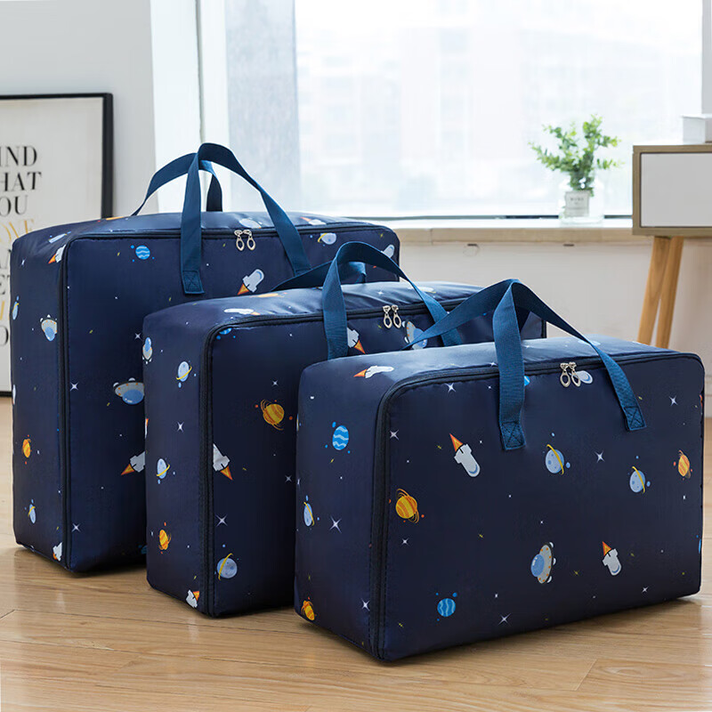 四万公里 棉被收纳袋 搬家袋行李被子衣物衣服整理袋编织打包袋子防水防潮怎么看?