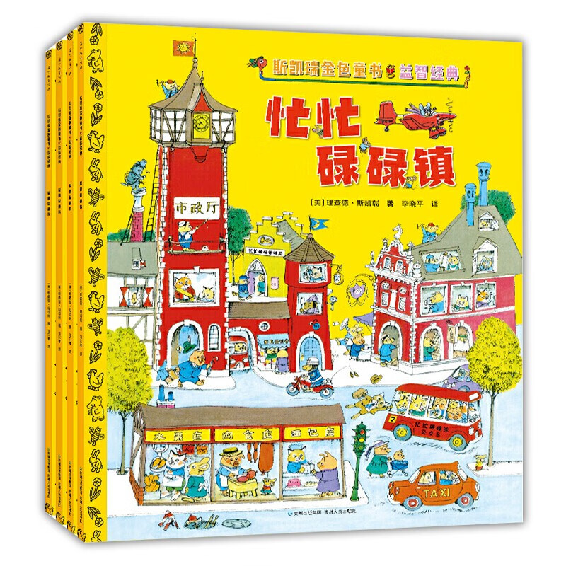 儿童绘本历史价格查询网站|儿童绘本价格历史