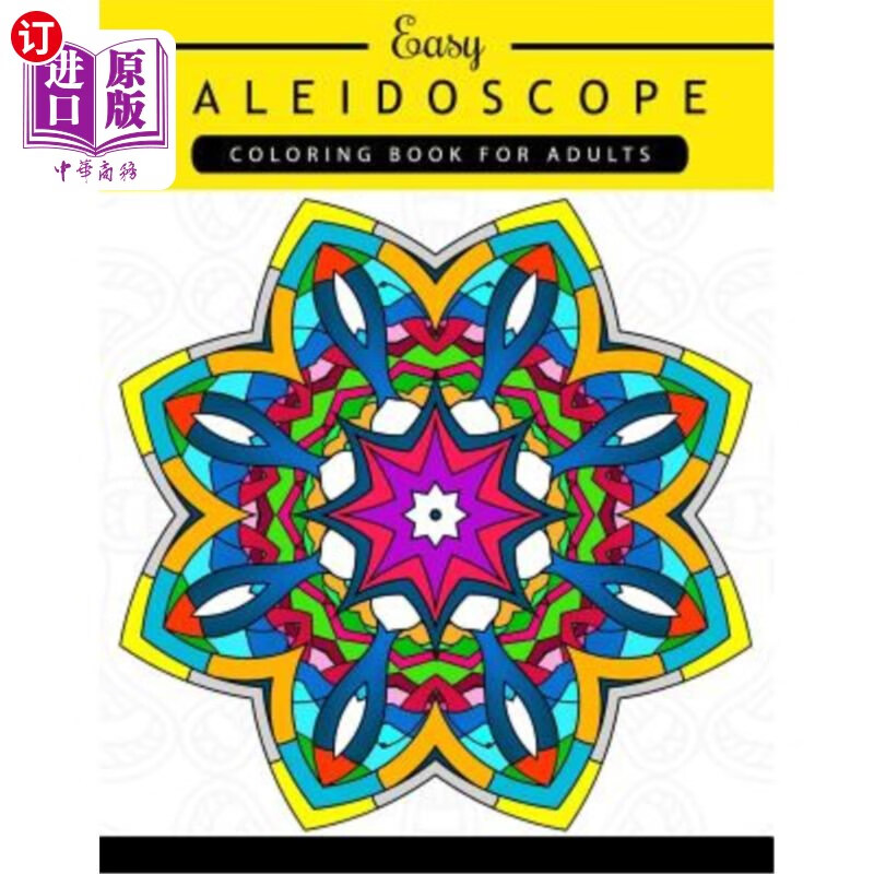 海外直订easy kaleidoscope coloring book for adults: adult