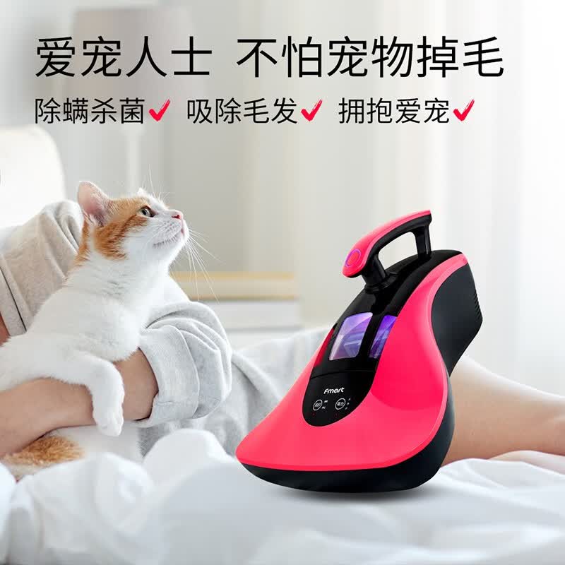 福玛特（FMART）400UV除螨仪家用紫外线双拍打床上除螨虫大吸力吸尘器手持除螨机 床上除螨神器 防过敏 品质除螨仪 400UV除螨仪