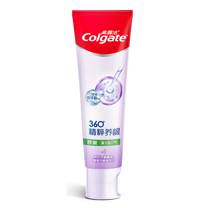 高露潔（Colgate）牙膏360精粹養(yǎng)齦美白亮白牙齒含氟防蛀成人清新口氣 修愈+去牙菌斑 120g*2支