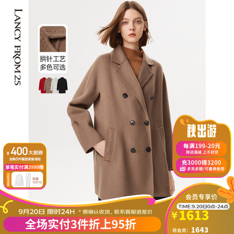 朗姿【会员优享】纯羊毛双面呢高级感时尚气质女大衣冬新款毛呢外套 冰咖啡色 165/84A/L使用感如何?