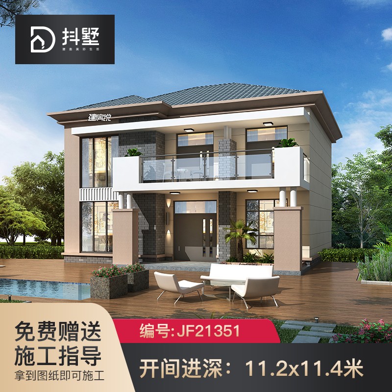 建房别墅外观效果图房屋设计二层现代自建别墅施工图纸21351 私人定制