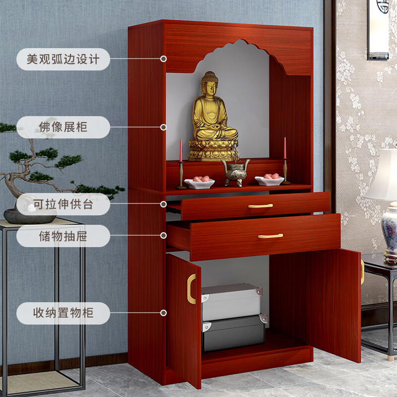 简易佛龛家用香案供台立柜现代小型带门财神爷供奉桌