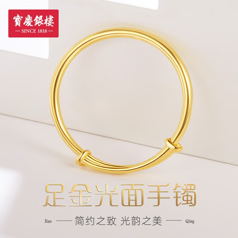 黄金手镯价格变动曲线|黄金手镯价格比较