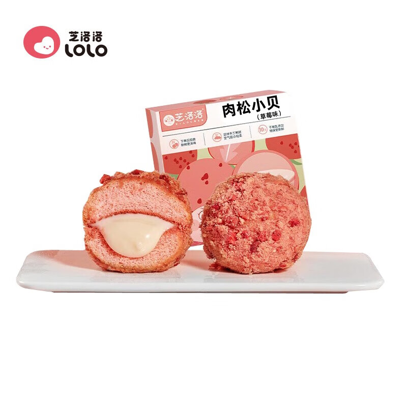 怎样查询京东糕点点心产品的历史价格|糕点点心价格走势
