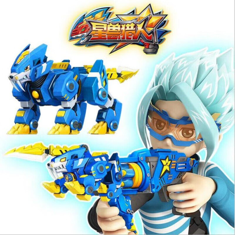 趣在星兽猎人2软弹枪1的玩具枪对战变形机器人新星级冰虎凯炎神枪 深