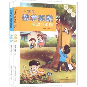 大学生安全教育