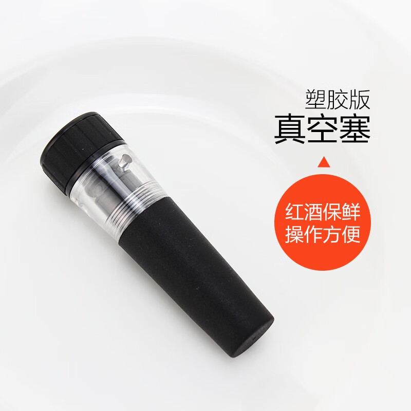 哪个App有水具酒具配件价格曲线|水具酒具配件价格历史