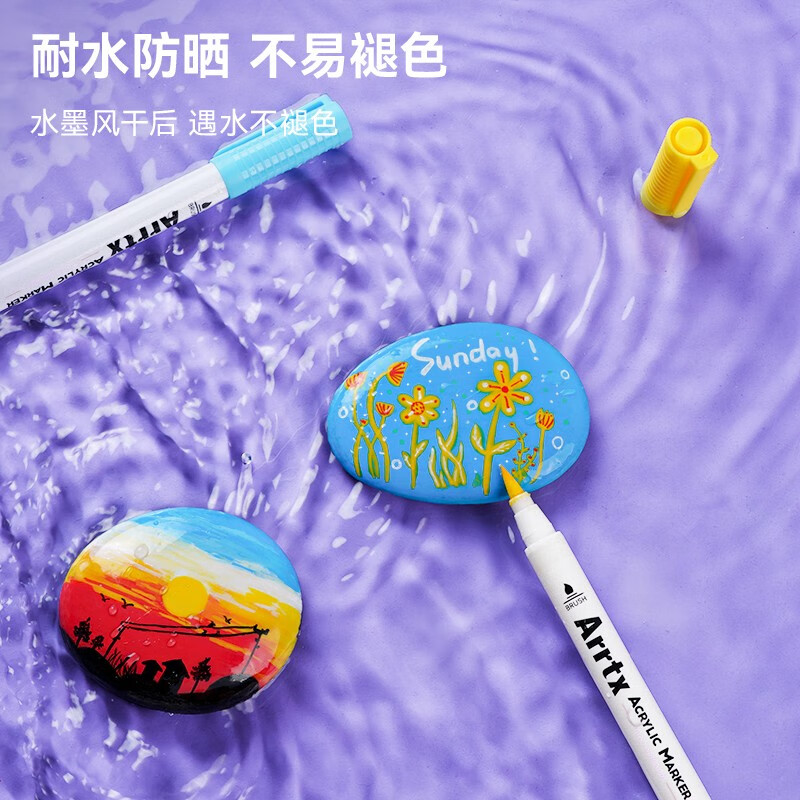 阿泰诗(ARRTX)阿泰诗Arrtx丙烯马克笔软头开学季专业画笔美术生专用绘画水彩笔套装防水速干DIY涂鸦 绝绝紫30色A款+B款+收纳包(60孔) 官方标配