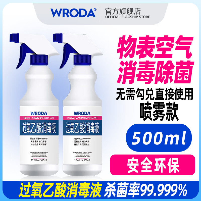 解锁新常态下的生活，开始从干净卫生做起|怎么查京东液历史价格查询