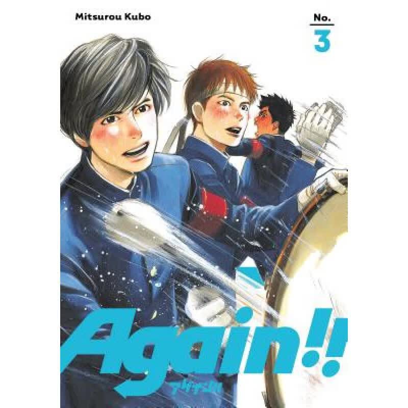 预订 Again!! 3