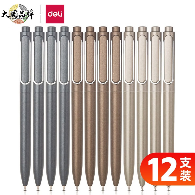 得力（deli）乐素金属中性笔0.5mm子弹头签字笔学生文具办公用品12支装 黑色-按动款-A12