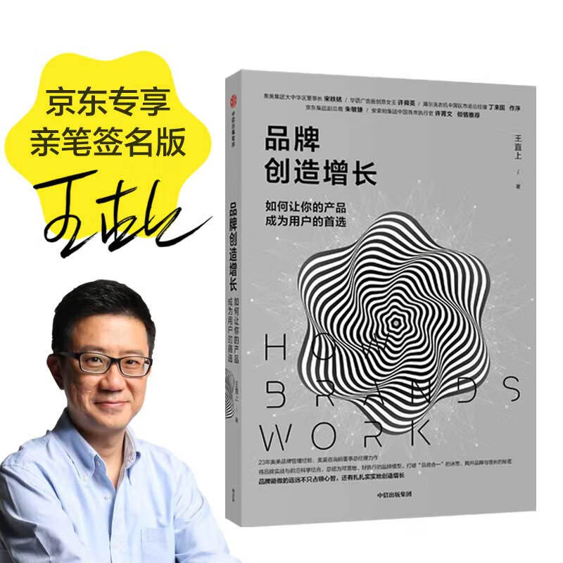 京东图书文具 2021-04-15 - 第26张  | 最新购物优惠券