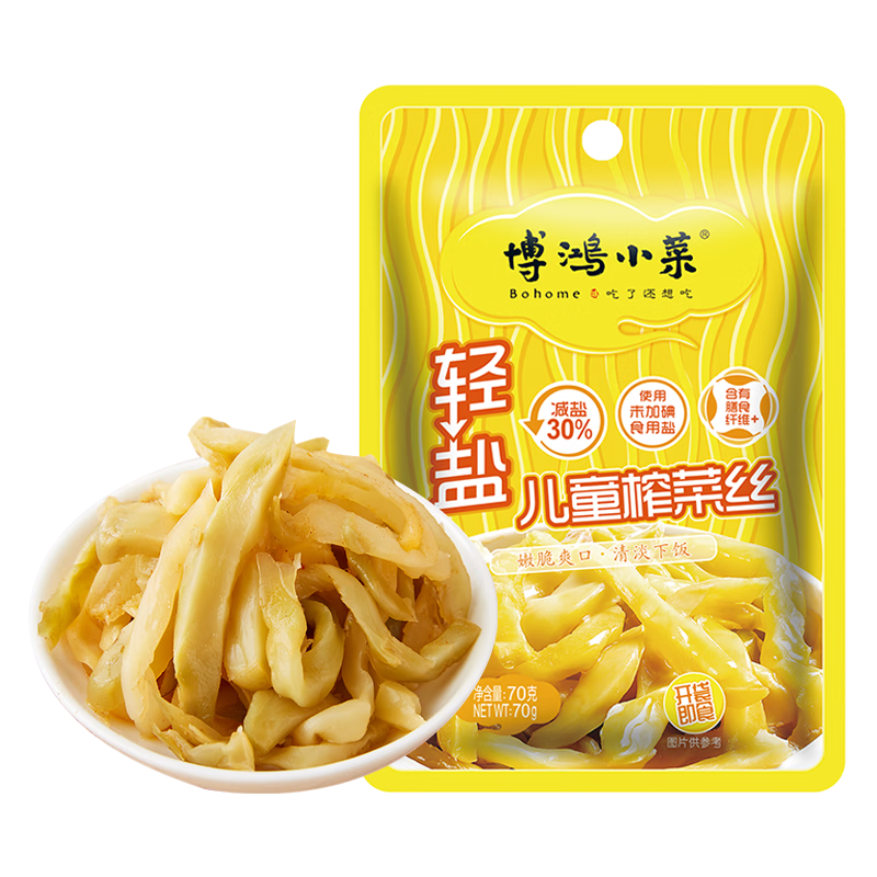 博鸿小菜儿童榨菜丝不辣学生榨菜芯小包装下饭咸菜 儿童榨菜70g*15包