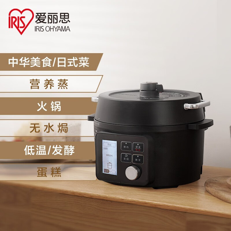 爱丽思(IRIS) 爱丽思电压力锅家用高压锅电饭煲火锅智能多功能电饭锅IRIS大容量 2.2L白色【点阵屏】 2.2L