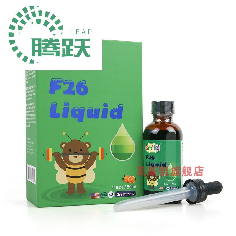 kid贝斯凯铁 f26饮液 维生素c 美国进口 液体铁 60ml/瓶 0ml/瓶