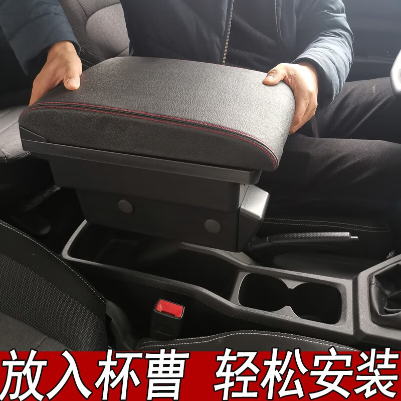 2021款五菱宏光v扶手箱专用原装20原厂19改装2019中央手扶箱配件 超纤款-黑色黑线【新款宏光V】现货速发