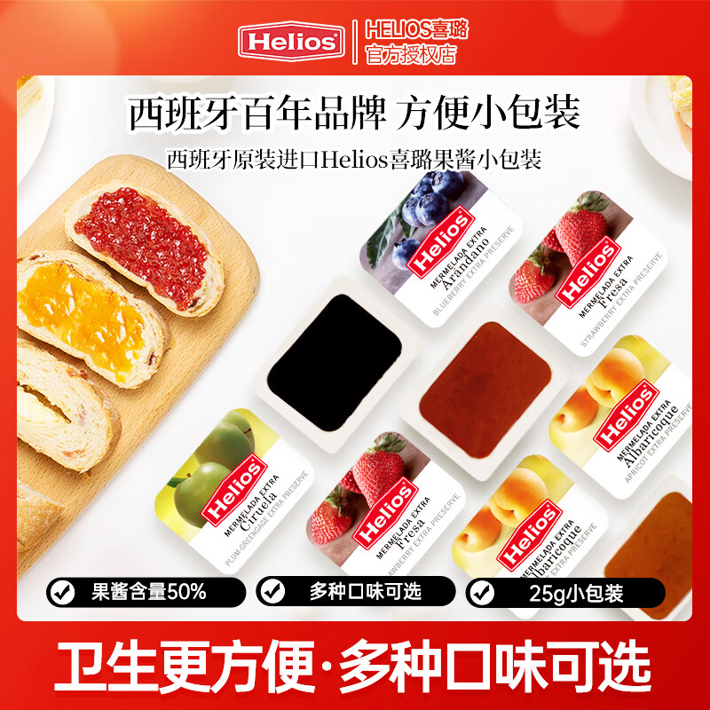 【40粒大团圆】4口味各10粒