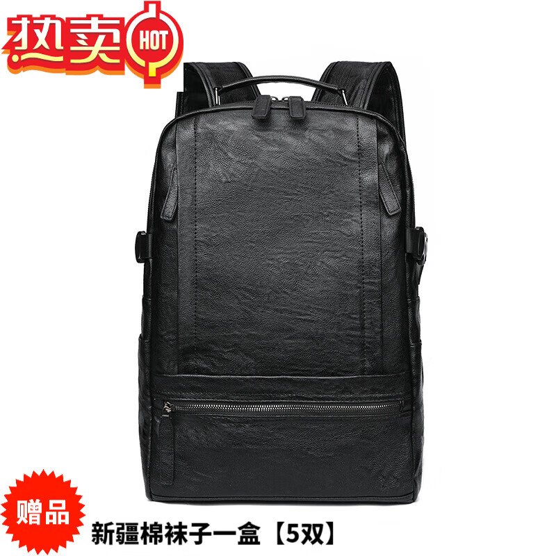 sohmbv男双肩包商务电脑背包户外大容量学生皮书包 黑色