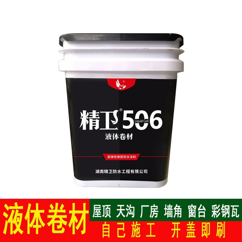 电商油漆涂料价格变化查询|油漆涂料价格走势图
