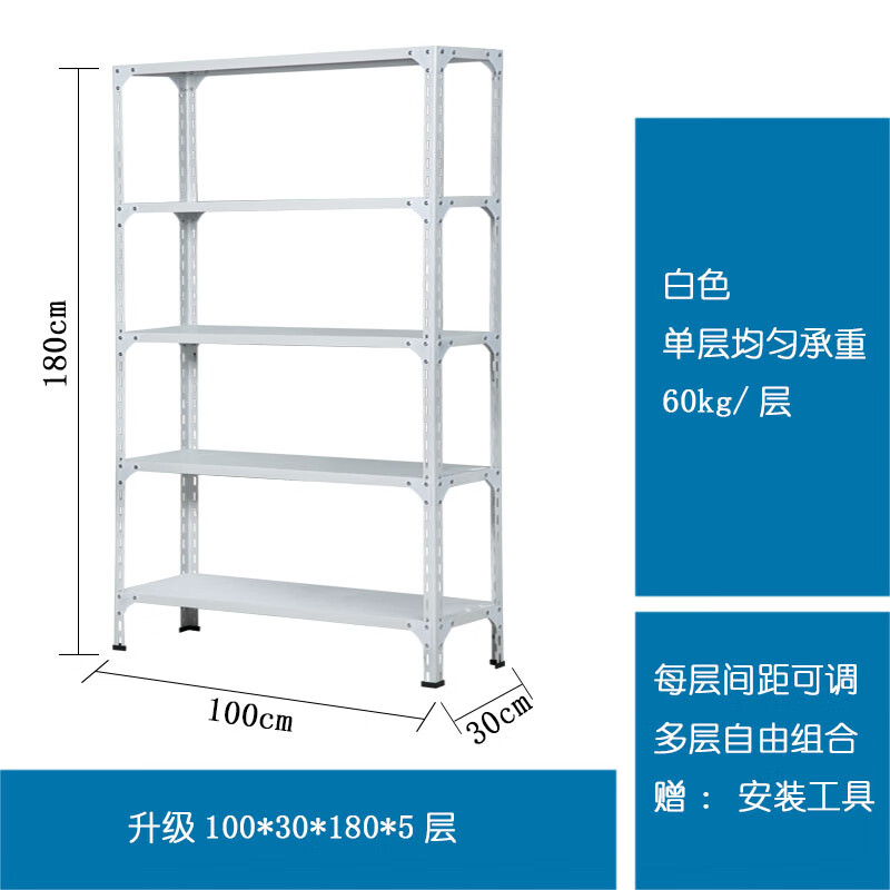 淘趣货物架仓储家用置物架储物架超市展示架角钢角铁多层仓库货架客厅