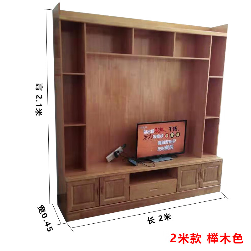 8米款  海棠色 组装 长2米款 榉木色