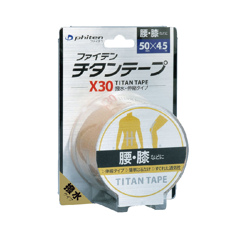 法藤（Phiten）  日本肌肉貼卷貼彈性肌貼繃帶拉痛運(yùn)動(dòng)傷酸健身裝備肌內(nèi)效能貼布 米色 4.5m*5cm