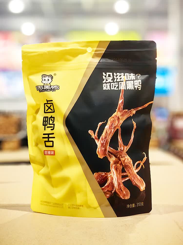 周黑鸭卤鸭舌310克甜辣味酱香浓郁独立小包卤味零食开市客代购 【限量