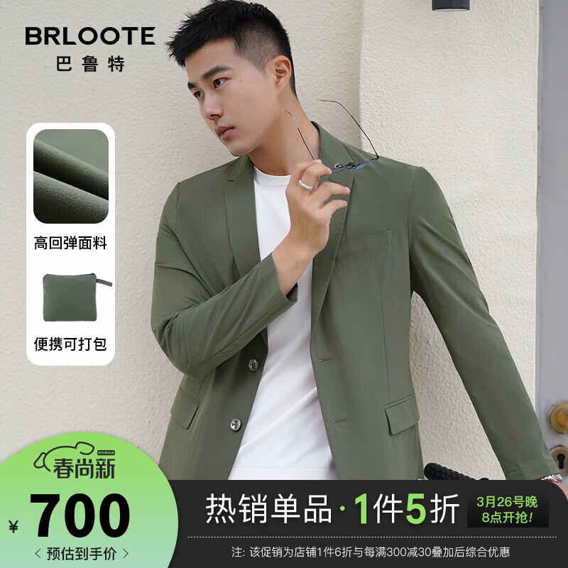 西服商品历史价格查询|西服价格走势图