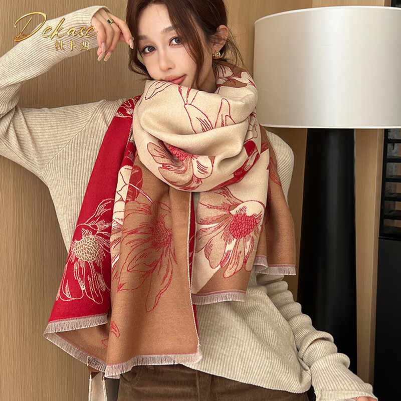 杜卡西（DEKASE）中国风双面羊绒围巾女冬季新款百搭保暖披肩围脖两用送女朋友礼物 玉兰花香红色
