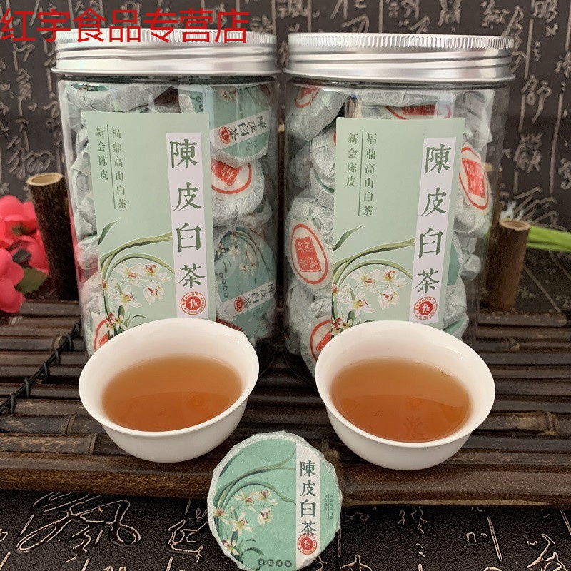新款陈皮白茶白茶礼盒罐装小饼干茶2010年老贡眉