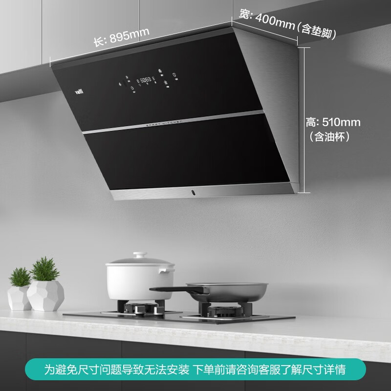 华帝（VATTI）油烟机 家用侧吸式抽油烟机 23立方米大吸力 垂直拢吸 挥手智控 自动清洗 以旧换新 i11140