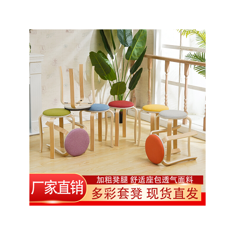 从野 家用圆凳实木凳子吃饭凳子餐厅家用经济型餐椅凳软面凳子网红懒人 原木色 6把以上发货