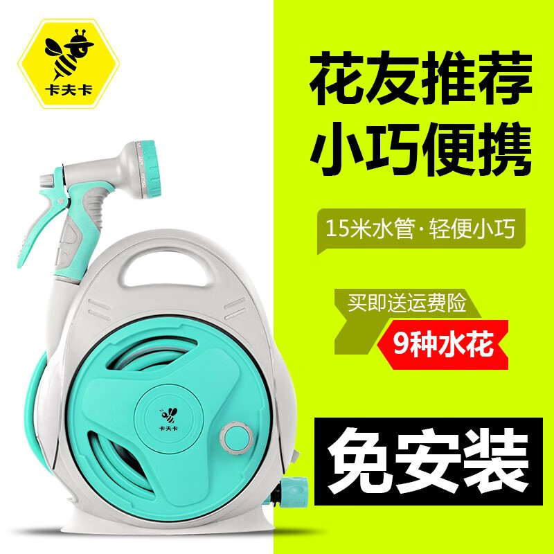 京东可以看灌溉设备历史价格吗|灌溉设备价格走势图