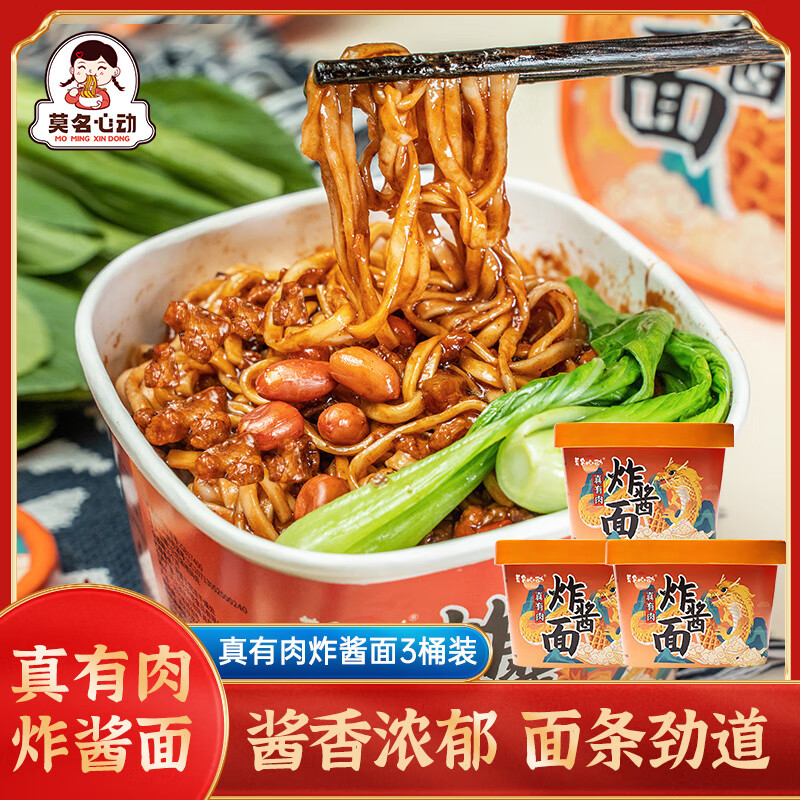 方便食品怎么看历史价格|方便食品价格走势图