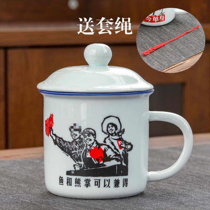 杯带盖老式复古怀旧经典仿搪瓷杯茶缸茶杯水杯马克杯 400毫升鱼和熊掌