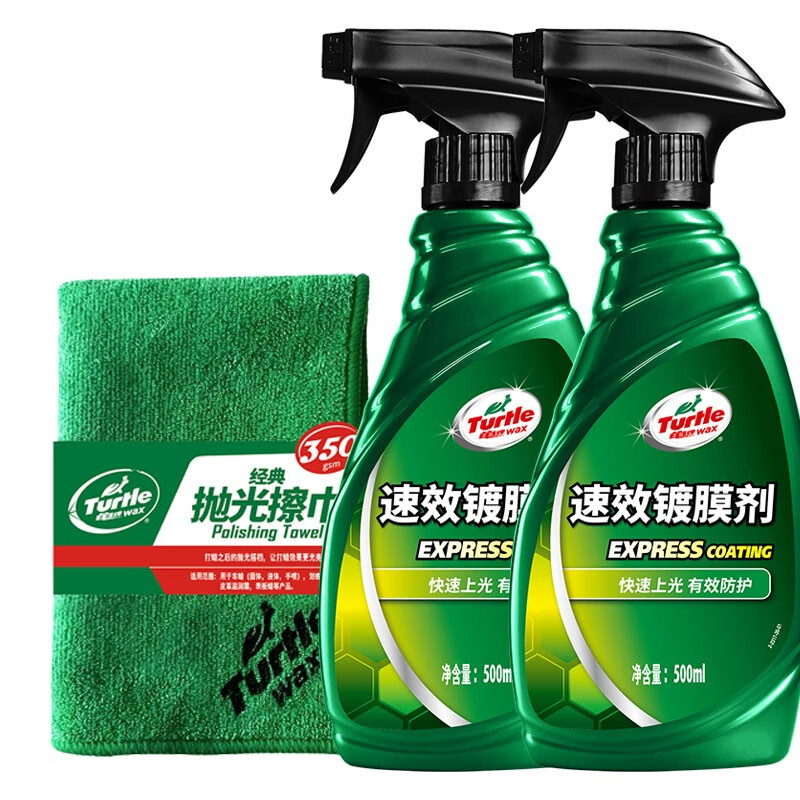 口碑点评龟牌（Turtle Wax）镀膜剂说说优缺点如何？老司机来说说吧