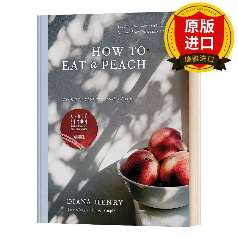 how to eat a peach如何吃桃子 瑞雅进口原版