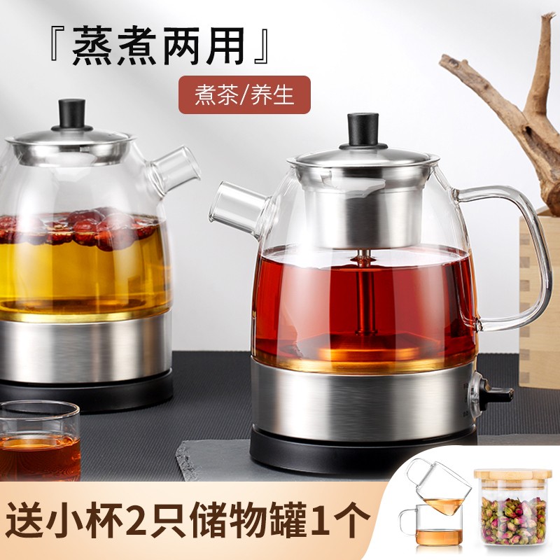 尚明玻璃煮茶壶电加热蒸汽茶器家用耐高温加厚小水壶烧水茶具茶炉