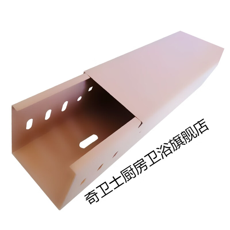 施韵令槽式桥架托盘桥架槽式电缆桥架加隔板桥架 槽式加隔板桥架