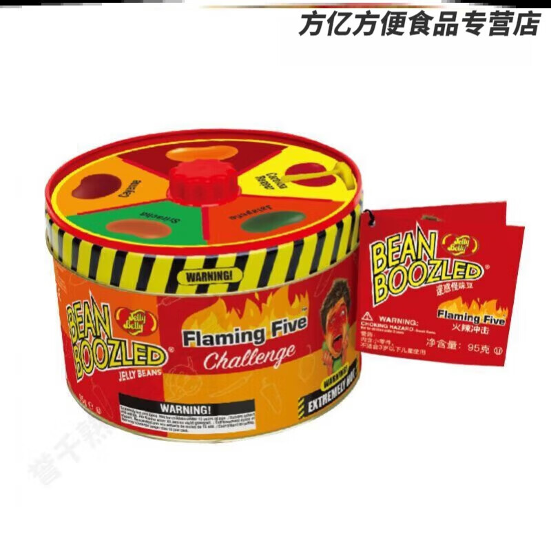 食芳溢泰国辣糖辣味糖果麻辣糖辣椒糖死神辣椒软糖墨西哥糖网红恶作剧