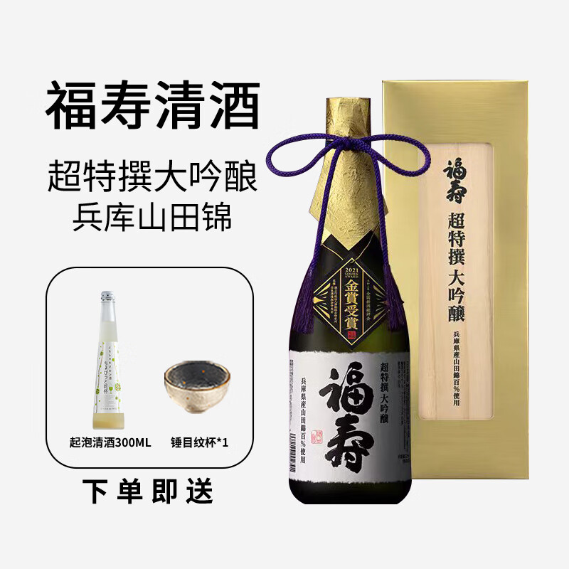 未開封 安田 1800ml 一升瓶 5本-