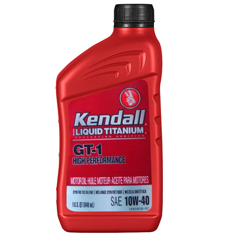 康度（Kendall）美国原装进口 钛流体HP高性能 合成机油 10W-40 SN级 946ML 汽车用品