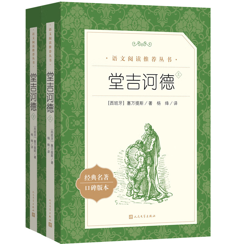 �ü�ڭ�£���� �����²ᣩ�������ġ��Ƽ��Ķ����� ������ѧ�����磩 84.8Ԫ��4��(��21.2Ԫ/��)